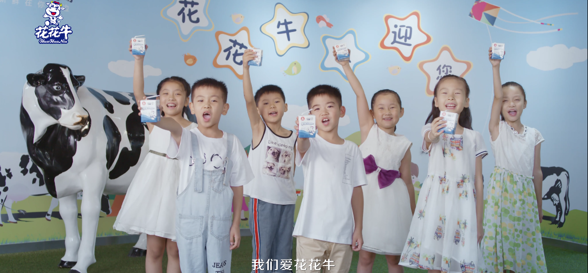 榮獲全國“質(zhì)量月”五項大獎，花花牛真牛！