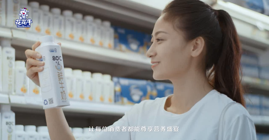 榮獲全國“質(zhì)量月”五項大獎，花花牛真牛！