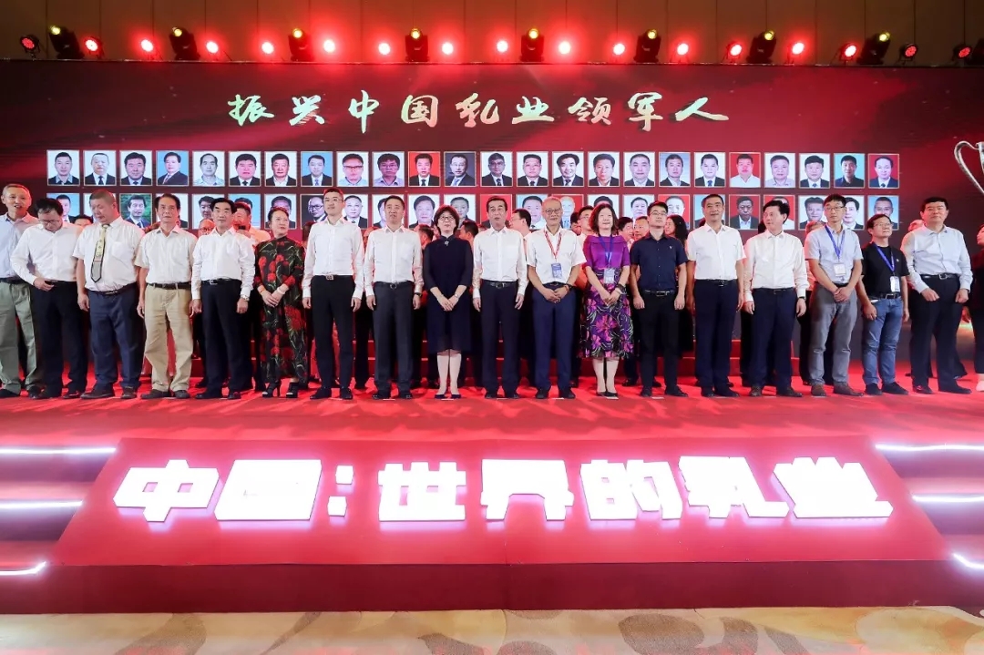 中國(guó)乳制品工業(yè)協(xié)會(huì)第二十五次年會(huì)召開(kāi)！花花牛總裁董碩峰獲“振興乳業(yè)領(lǐng)軍人”榮譽(yù)稱(chēng)號(hào)