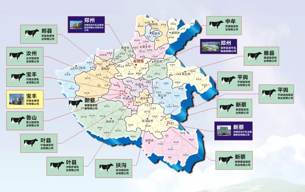 中國(guó)乳制品工業(yè)協(xié)會(huì)第二十五次年會(huì)召開(kāi)！花花?？偛枚T峰獲“振興乳業(yè)領(lǐng)軍人”榮譽(yù)稱(chēng)號(hào)