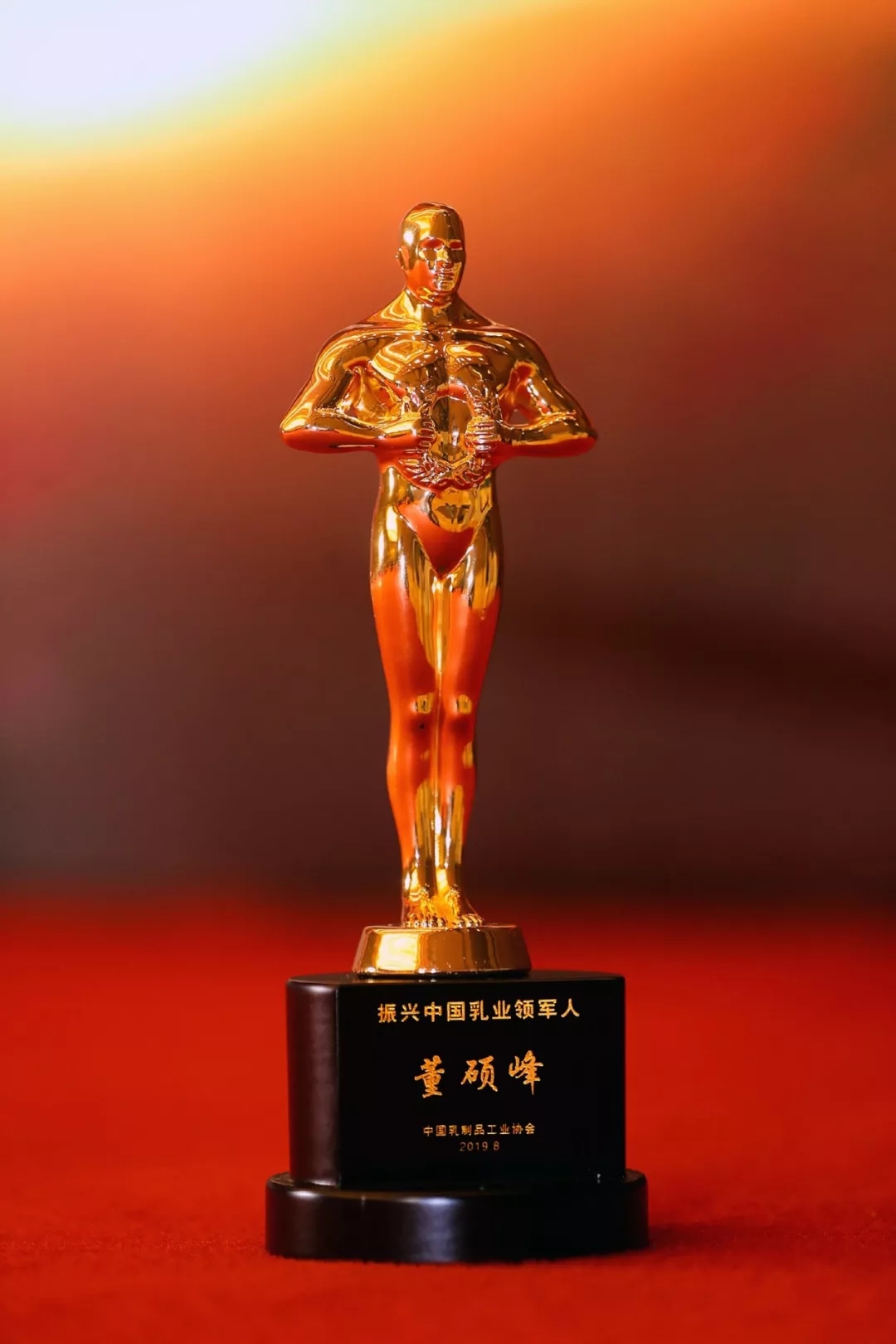 中國(guó)乳制品工業(yè)協(xié)會(huì)第二十五次年會(huì)召開(kāi)！花花牛總裁董碩峰獲“振興乳業(yè)領(lǐng)軍人”榮譽(yù)稱(chēng)號(hào)