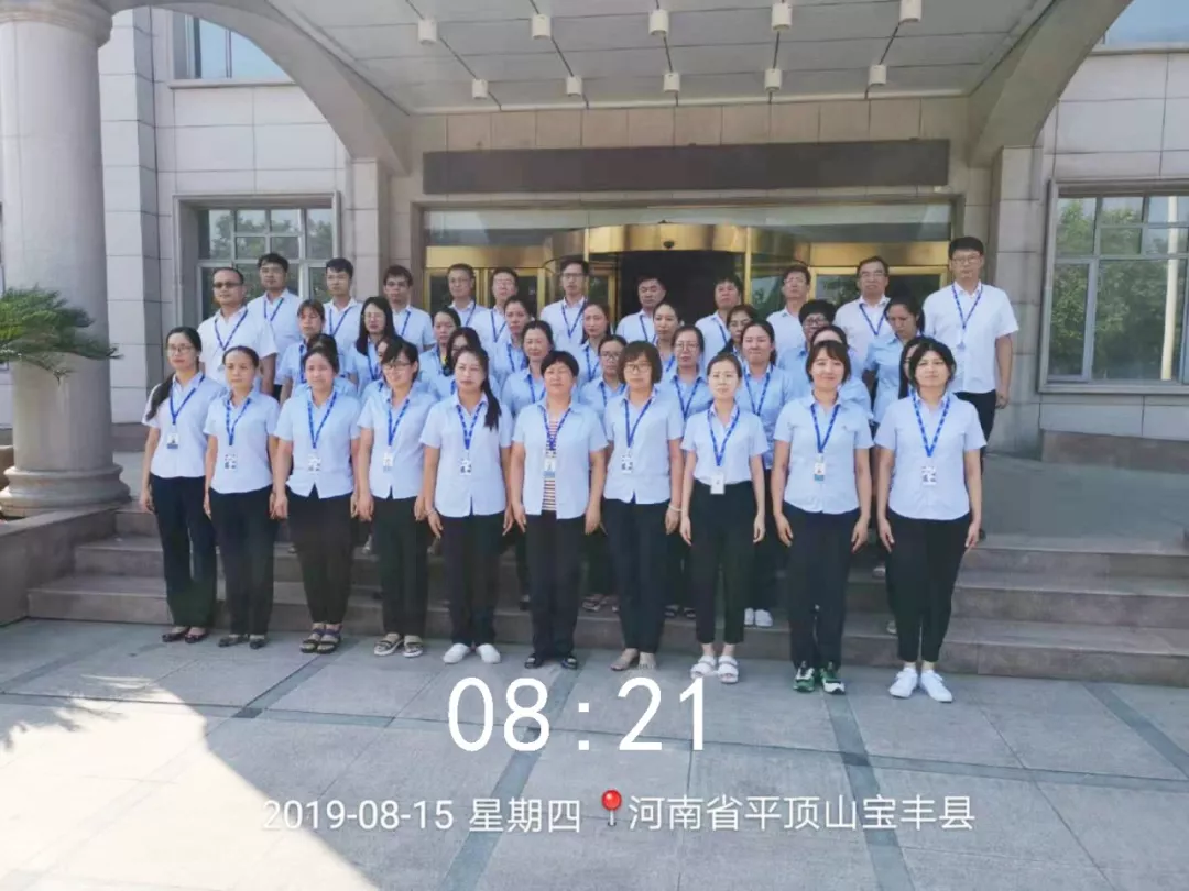 小晨會·大能量——砥礪奮進的花花牛，加油！