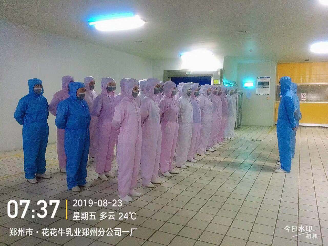 小晨會·大能量——砥礪奮進的花花牛，加油！