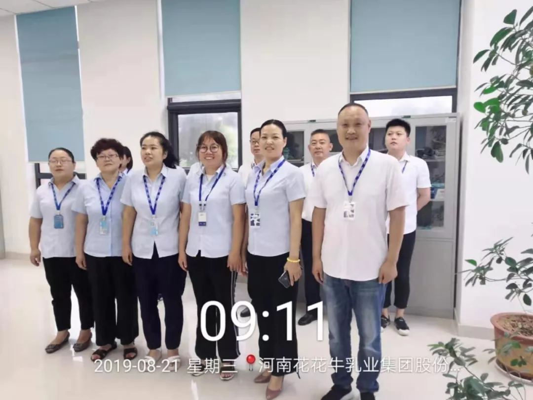 小晨會·大能量——砥礪奮進的花花牛，加油！