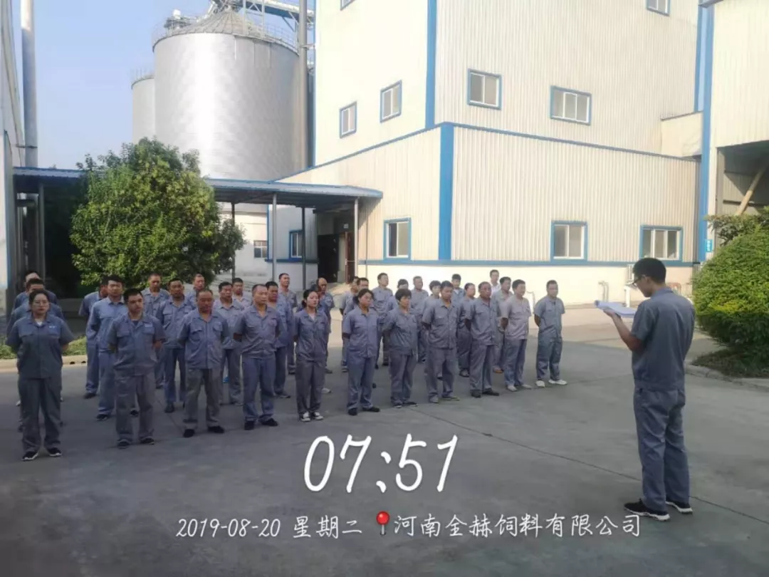 小晨會·大能量——砥礪奮進的花花牛，加油！