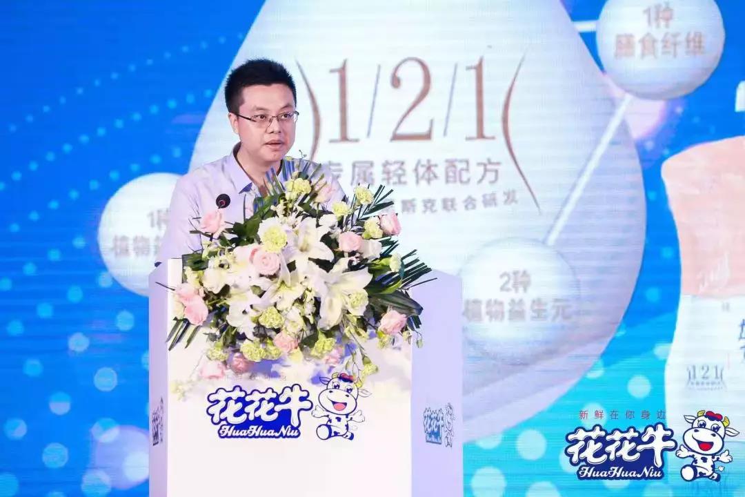 花花牛輕覺上市暨優(yōu)質(zhì)乳工程認證發(fā)布會，盛大啟幕！