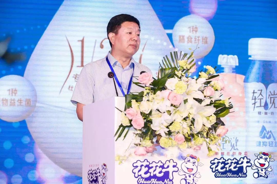 花花牛輕覺上市暨優(yōu)質(zhì)乳工程認證發(fā)布會，盛大啟幕！