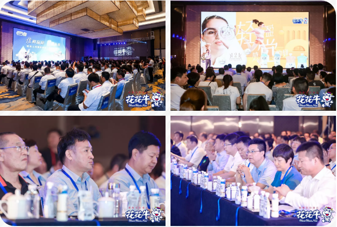 花花牛輕覺上市暨優(yōu)質(zhì)乳工程認證發(fā)布會，盛大啟幕！