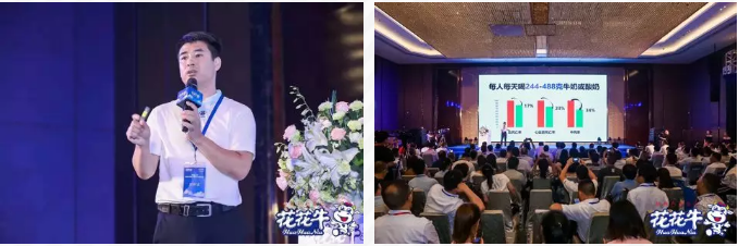 花花牛輕覺上市暨優(yōu)質(zhì)乳工程認證發(fā)布會，盛大啟幕！