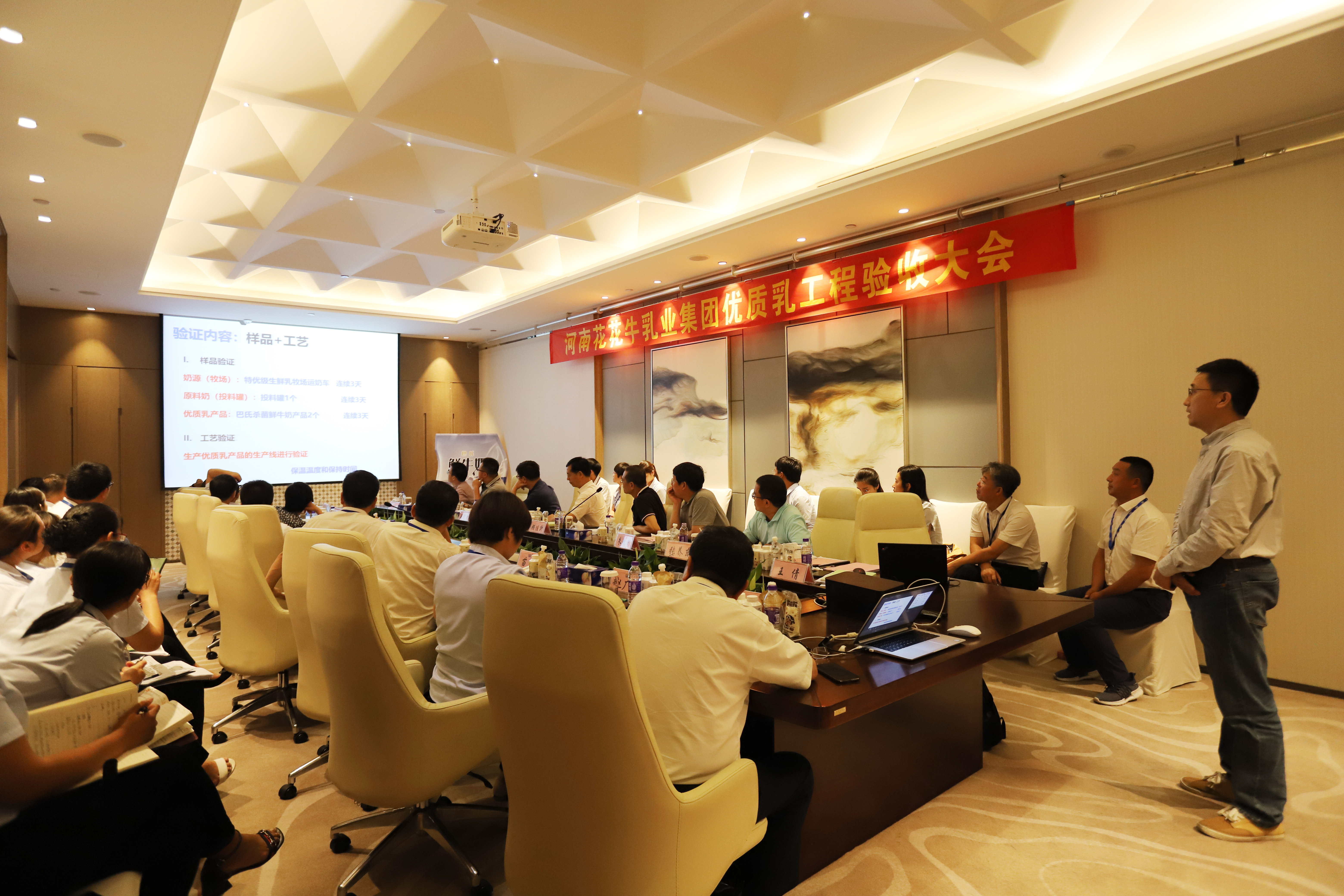 河南首家！花花牛乳業(yè)集團通過優(yōu)質(zhì)乳工程驗收