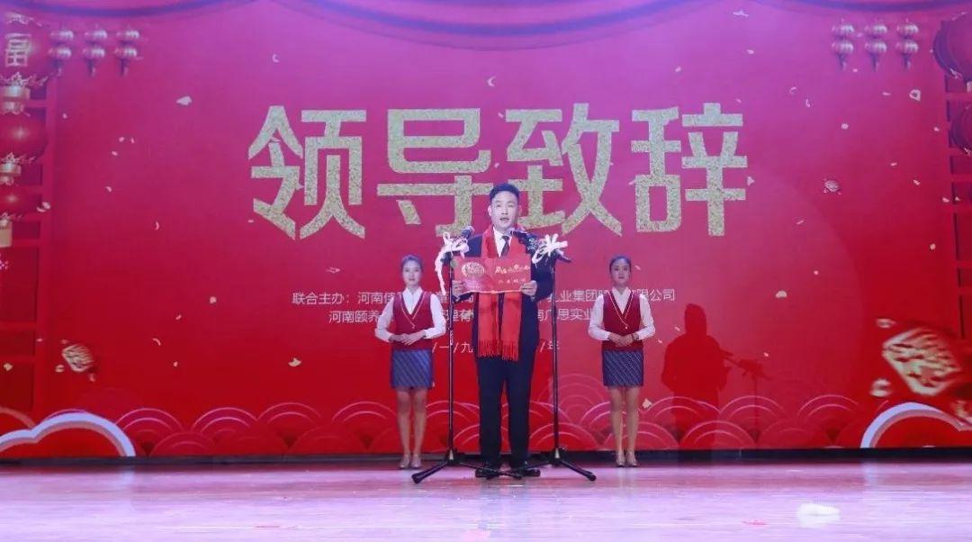“贏在2019”，花花牛乳業(yè)集團(tuán)2019年新春晚會(huì)盛大開(kāi)幕