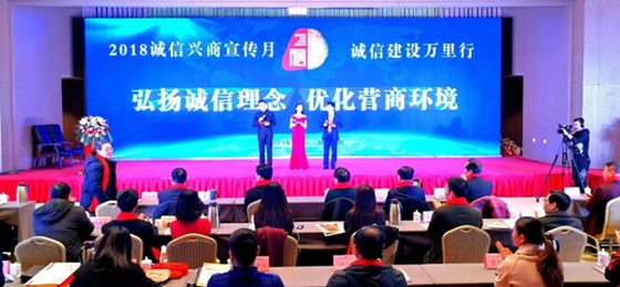 花花牛榮獲河南省“誠信建設(shè)萬里行”評(píng)選活動(dòng)兩項(xiàng)大獎(jiǎng) 花花牛榮獲河南省“誠信建設(shè)萬里行”評(píng)選活動(dòng)兩項(xiàng)大獎(jiǎng)