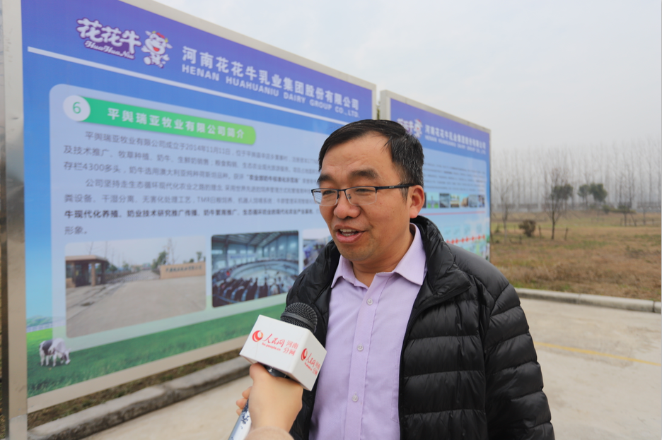 振興中國奶業(yè)，花花牛在行動(dòng)