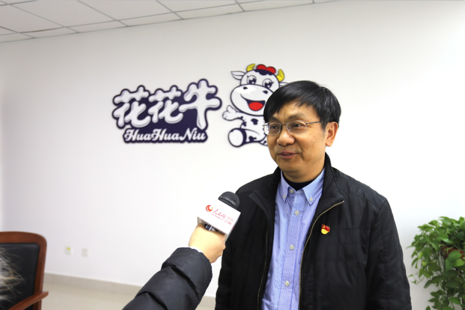 振興中國奶業(yè)，花花牛在行動(dòng)
