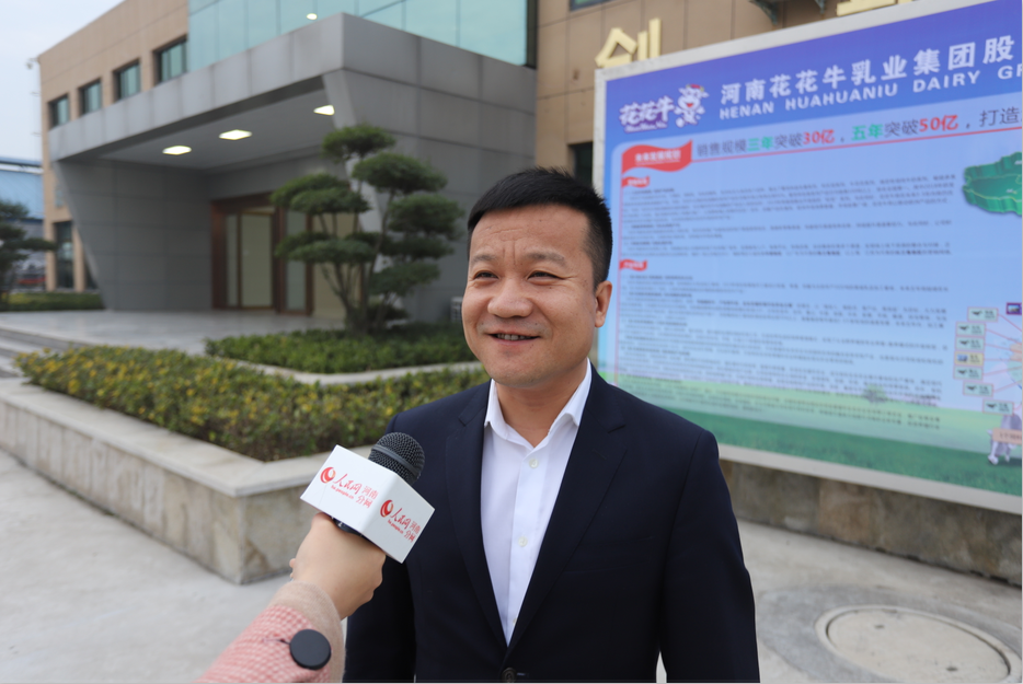 振興中國奶業(yè)，花花牛在行動(dòng)