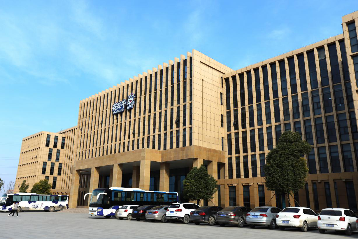 創(chuàng)新驅(qū)動(dòng)，引領(lǐng)科技浪潮|熱烈祝賀花花牛智能工廠通過驗(yàn)收