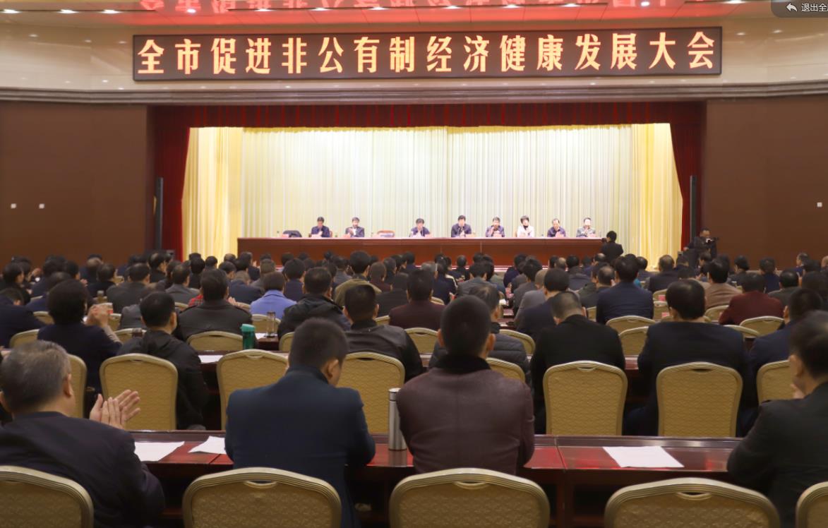 花花牛乳業(yè)集團——優(yōu)秀非公有制行業(yè)領(lǐng)軍型企業(yè)