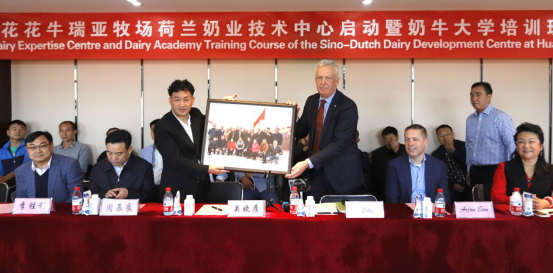 中原地區(qū)首個“荷蘭奶業(yè)技術(shù)中心”落戶花花牛 ——中荷奶業(yè)發(fā)展中心和河南花花牛攜手助力中國奶業(yè)發(fā)展