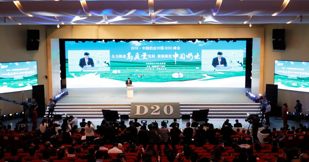 花花牛亮相中國(guó)奶業(yè)20強(qiáng)呼倫貝爾峰會(huì)，共話(huà)中國(guó)奶業(yè)振興！