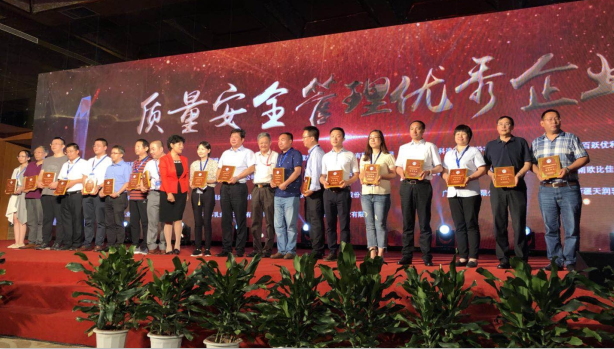 又雙叒叕獲獎啦！花花牛榮獲“乳品質(zhì)量安全管理 優(yōu)秀企業(yè)”