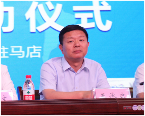 “健康中原，牛奶伴您行——花花牛乳業(yè)集團(tuán)2018中國小康牛奶行動” 公益助學(xué)啟動儀式隆重舉行