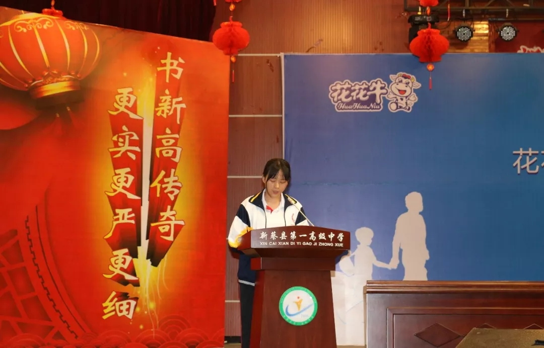 花花牛|捐助教育100萬元！做公益，我們是認真的！