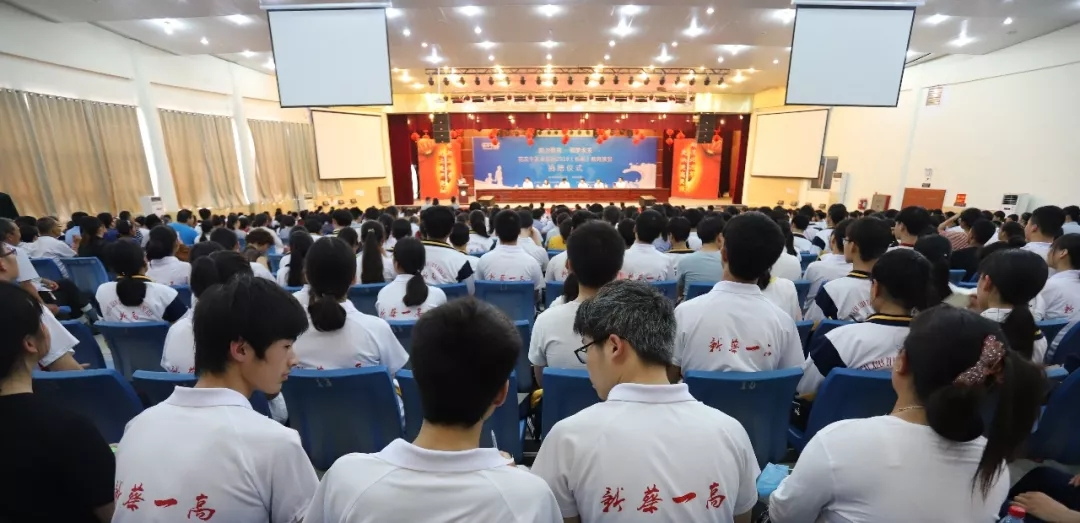 花花牛|捐助教育100萬元！做公益，我們是認真的！