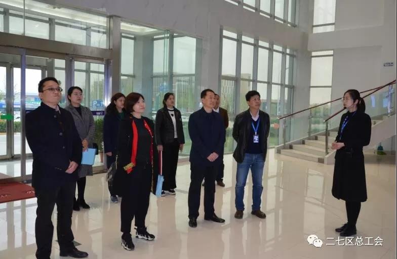 鄭州市總工會到我區(qū)開展“不忘初心、牢記使命、再創(chuàng)輝煌”工會工作調(diào)研