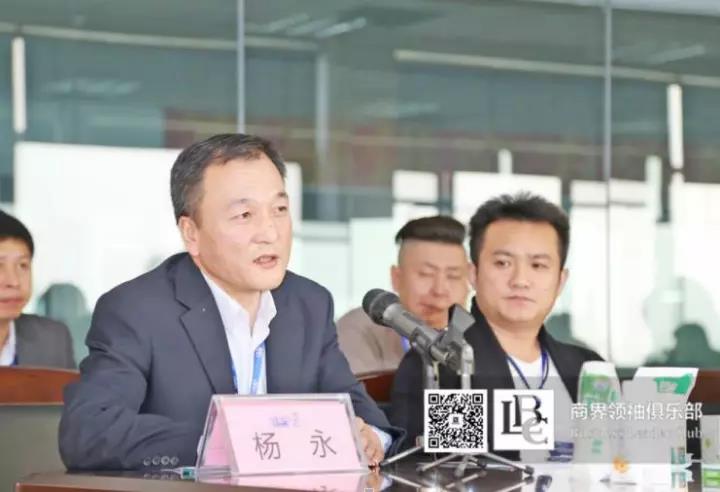 商界領袖俱樂部精英參訪花花牛！