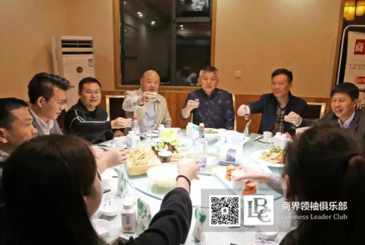 商界領袖俱樂部精英參訪花花牛！