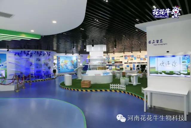 花花牛：務實、創(chuàng)新領潮市場 大企業(yè)體現(xiàn)大擔當