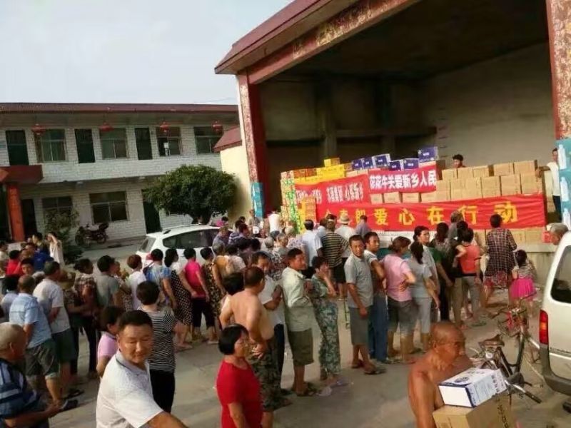 花花牛愛(ài)心在行動(dòng)，關(guān)愛(ài)新鄉(xiāng)受災(zāi)人民