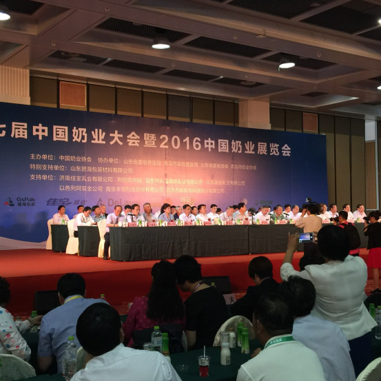 花花牛牛氣沖天！農(nóng)業(yè)部長(zhǎng)品嘗“領(lǐng)暢”點(diǎn)贊，又獲國(guó)際奶業(yè)平臺(tái)青睞