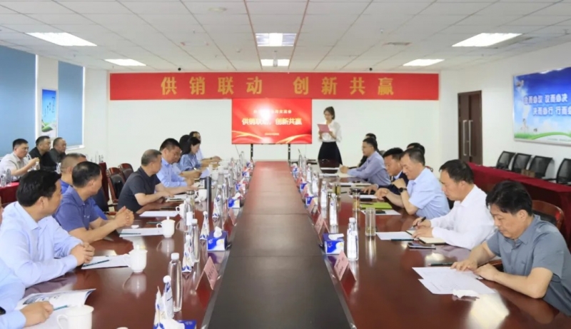 供銷(xiāo)聯(lián)動(dòng)，創(chuàng)新共贏(yíng)丨河南農(nóng)投集團(tuán)內(nèi)部業(yè)務(wù)協(xié)同交流會(huì)在花花牛乳業(yè)集團(tuán)順利召開(kāi)