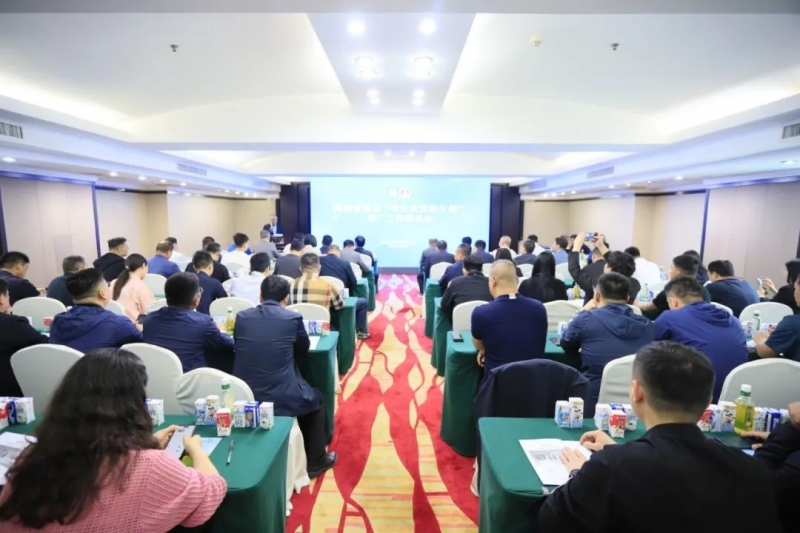 河南省2024國家“學(xué)生飲用奶計(jì)劃”推廣工作推進(jìn)會在鄭州成功舉辦！