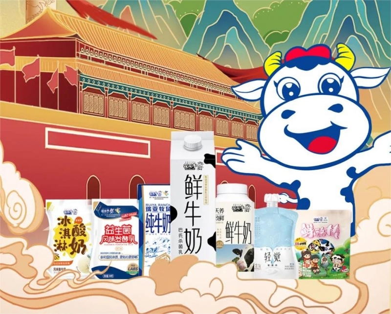 快樂過“雙節(jié)”，安全不放假｜河南農(nóng)投集團黨委書記、董事長李曉寰一行蒞臨花花牛乳業(yè)集團開展“雙