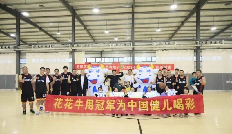 花花牛丨奪冠，奪冠，奪冠！??！用冠軍為中國健兒喝彩?。?！