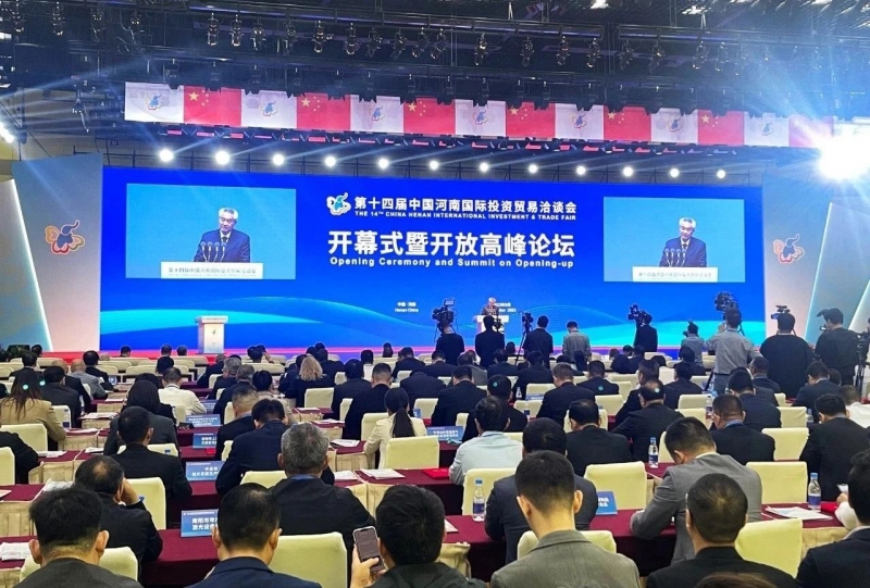 快訊 | 第十四屆中國河南國際投資貿(mào)易洽談會開幕，河南農(nóng)投集團旗下產(chǎn)業(yè)組團參展