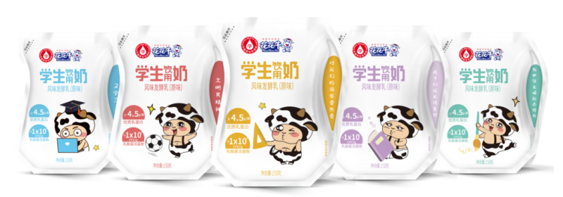 未來可期 健康護(hù)航丨花花牛乳業(yè)集團(tuán)取得學(xué)生飲用奶常、低溫發(fā)酵乳生產(chǎn)資質(zhì)