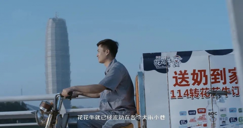 花花牛 | 多措并舉、多點(diǎn)發(fā)力，營(yíng)銷(xiāo)公司特渠部全力以赴備戰(zhàn)銷(xiāo)售旺季