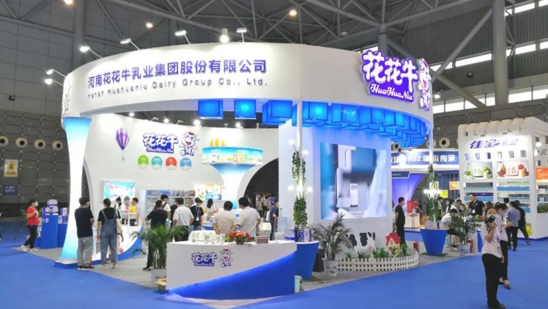 第十二屆中國奶業(yè)大會、中國奶業(yè)展覽會暨2021中國奶業(yè)20強（D20）峰會在合肥盛大召開