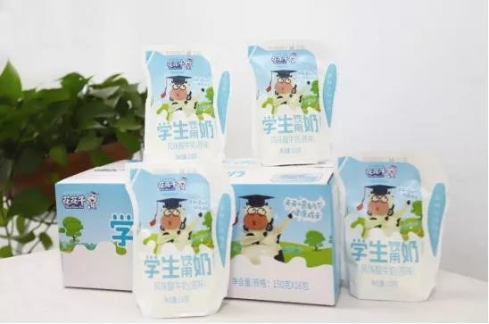 花花牛首款?lèi)?ài)克林低溫學(xué)生飲用酸牛奶上市啦?。?！