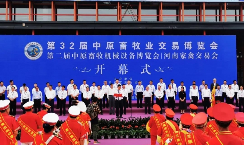 高光時(shí)刻|第三十二屆中原畜牧業(yè)交易博覽會(huì)，花花牛喜獲三項(xiàng)大獎(jiǎng)