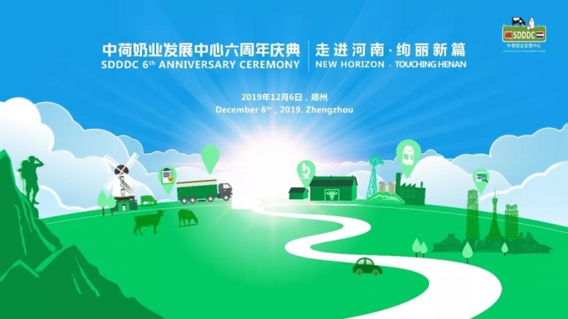 這杯登上國際舞臺的鮮奶，告訴你中原20載都發(fā)生了什么？