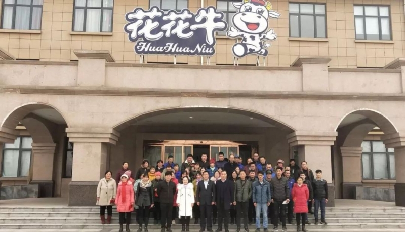 “心系員工送溫暖，凝心聚力促發(fā)展”——河南花花牛乳業(yè)集團(tuán)股份有限公司春節(jié)慰問生產(chǎn)一線