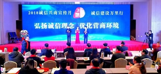 花花牛榮獲河南省“誠(chéng)信建設(shè)萬里行”評(píng)選活動(dòng)兩項(xiàng)大獎(jiǎng)