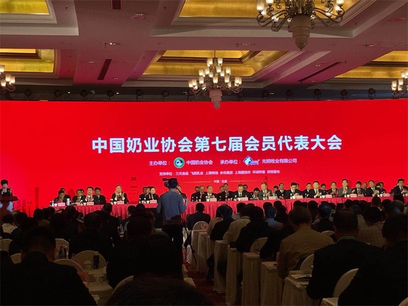 花花牛董事長(zhǎng)關(guān)曉彥當(dāng)選第七屆中國奶業(yè)協(xié)會(huì)副會(huì)長(zhǎng)