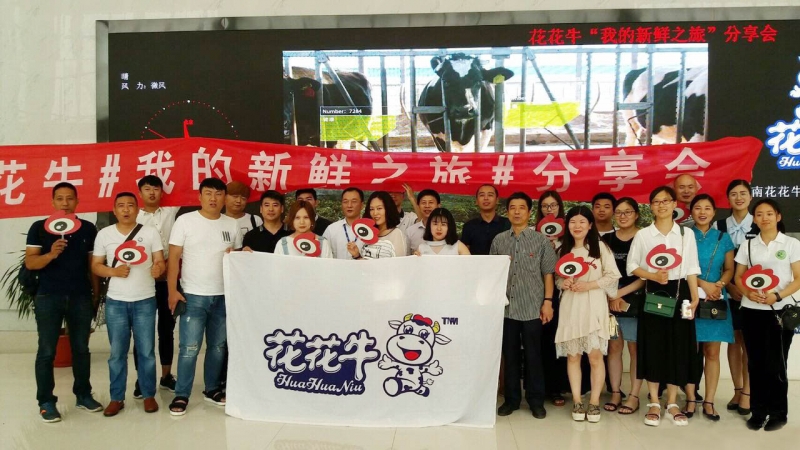 我的新鮮之旅領(lǐng)略花花?！磅r”的奧秘