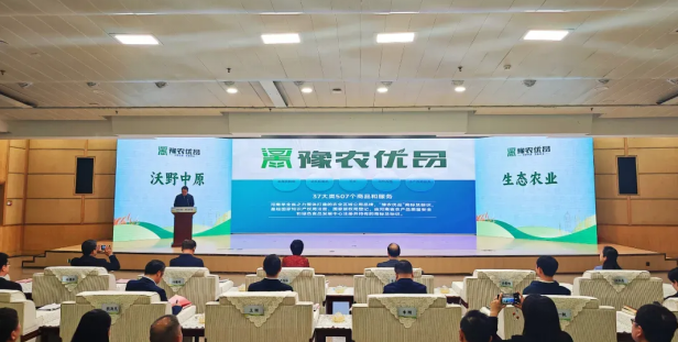 省農(nóng)業(yè)農(nóng)村廳正式發(fā)布了首批“豫農(nóng)優(yōu)品”商標(biāo)及標(biāo)識(shí)使用人名錄，花花牛入選AAAA級(jí)品牌名錄