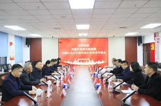 黨建引領(lǐng)聚合力 篤行不怠開(kāi)新局--河南日?qǐng)?bào)政法新聞部、中國(guó)紅色文化研究會(huì)紅色傳承專(zhuān)委會(huì)與河南花花牛乳業(yè)集團(tuán)聯(lián)合開(kāi)展主題黨日活動(dòng)